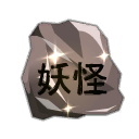 Yokayu